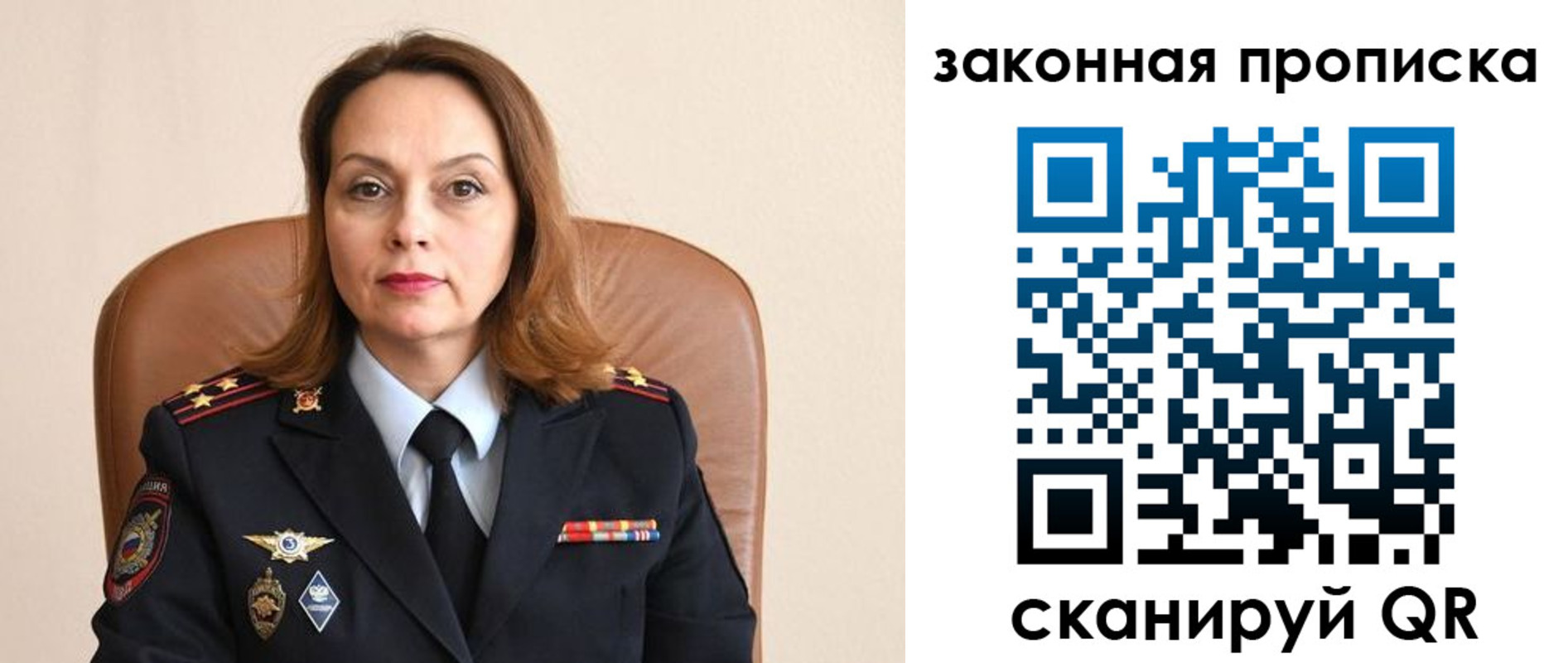 прописка паспорт в Коле