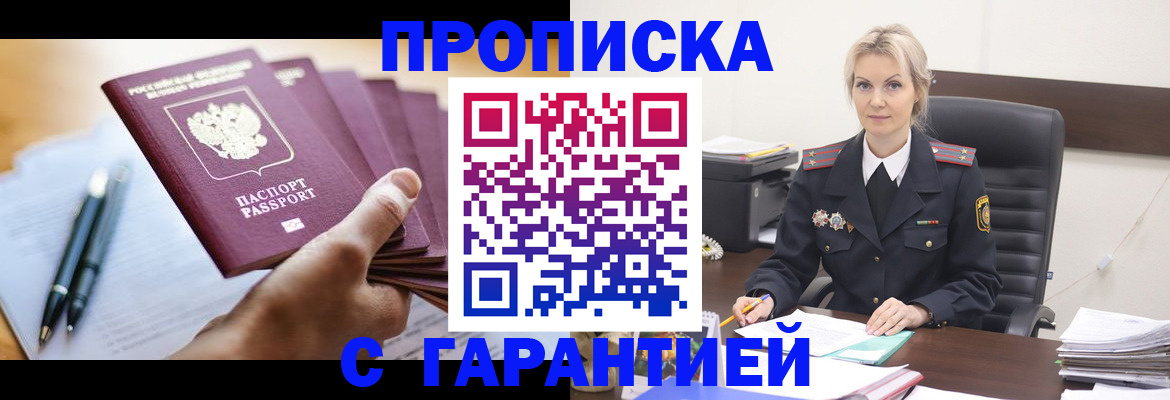 регистрация для дет. сада в Коле